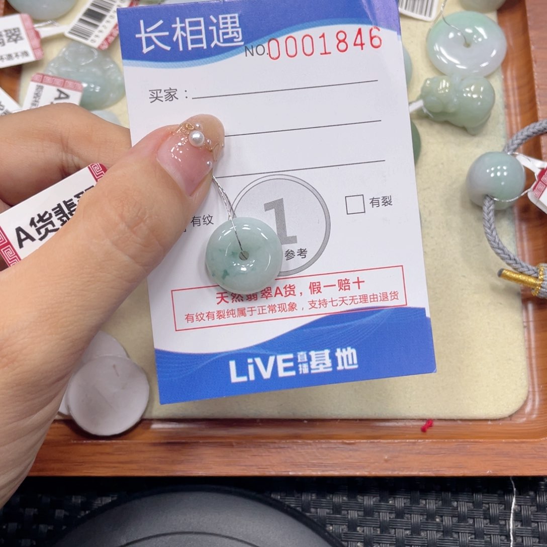 翡翠未镶嵌颈饰翡翠吊坠x1846