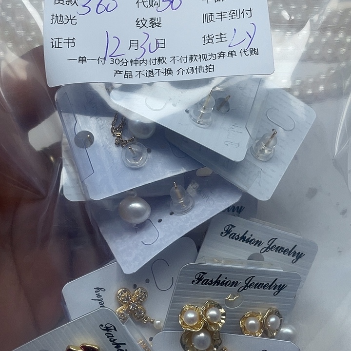 简***丹银S925镶嵌淡水珍珠颈饰珍珠