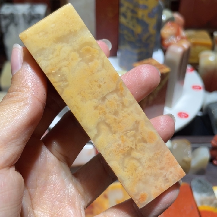 助***号印石寿山石素章印章