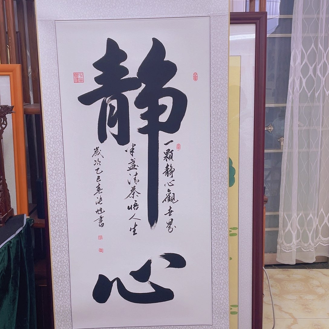 国画手绘作品展获金