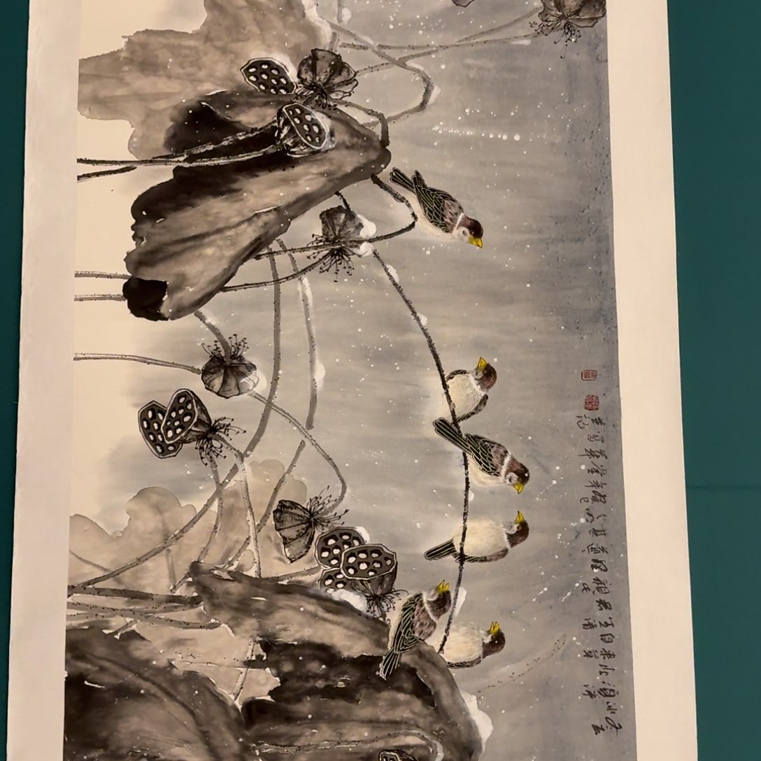 国画恽老师作品画作