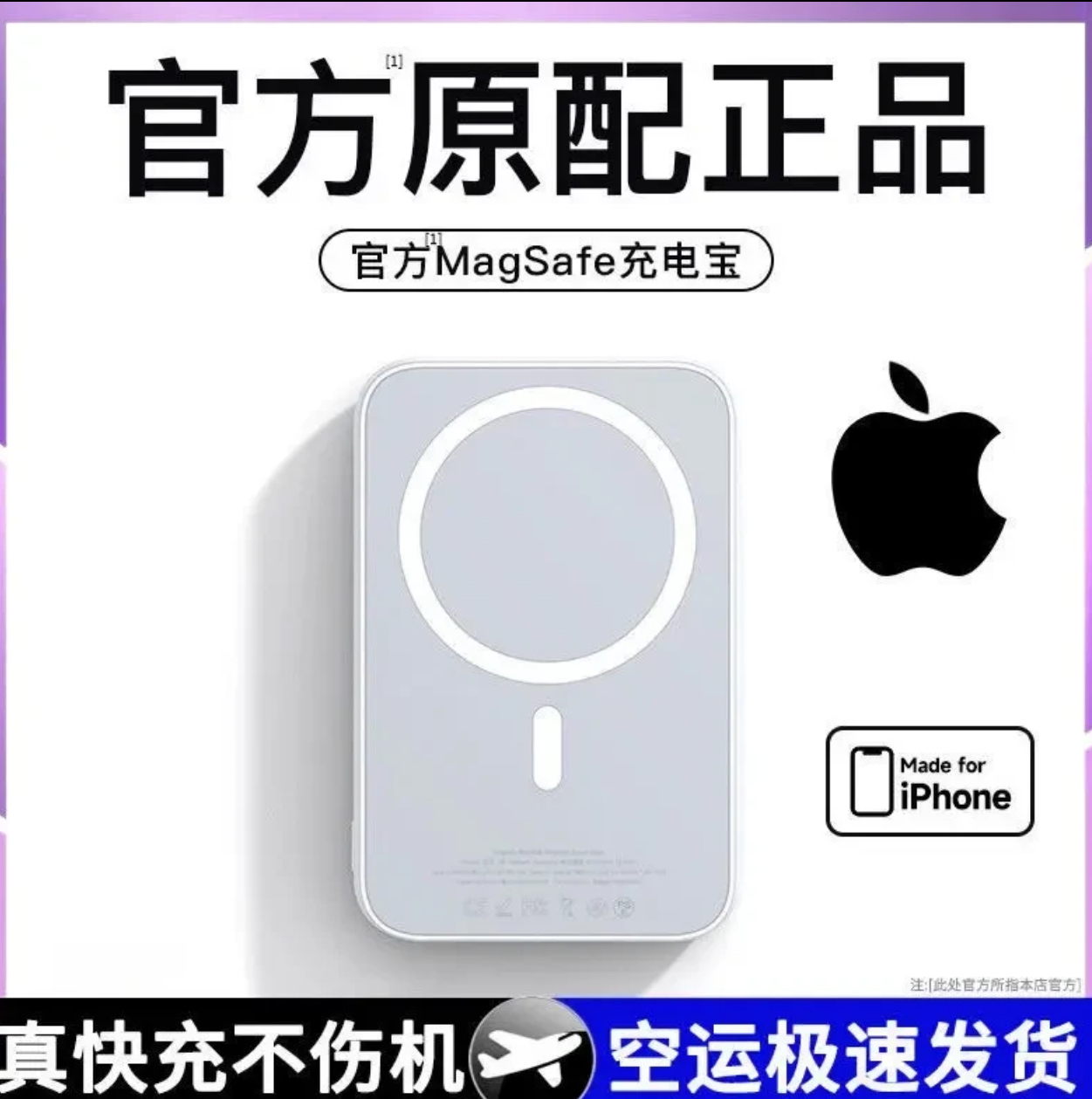 无线磁吸20000毫安快充便携充电宝适用华为苹果8-17系列外接电池