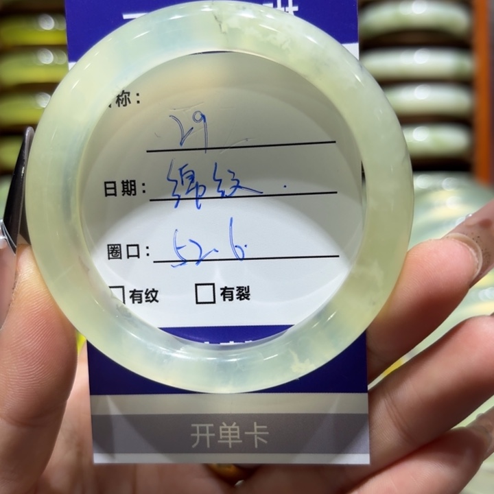 未镶嵌岫玉手镯天然