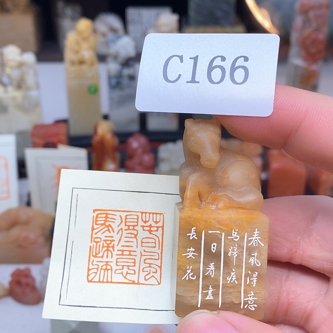 老挝石2.5x2.5 成品书画闲章