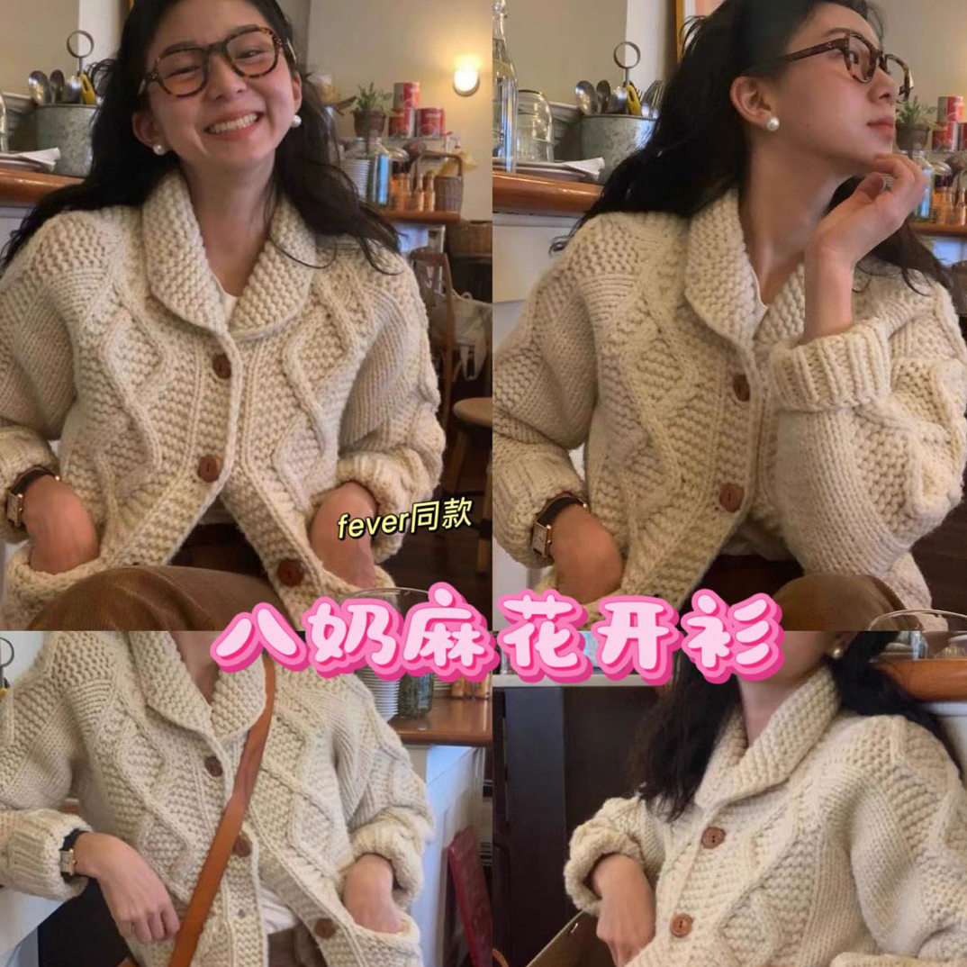 301-400，25年秋冬新款毛衣