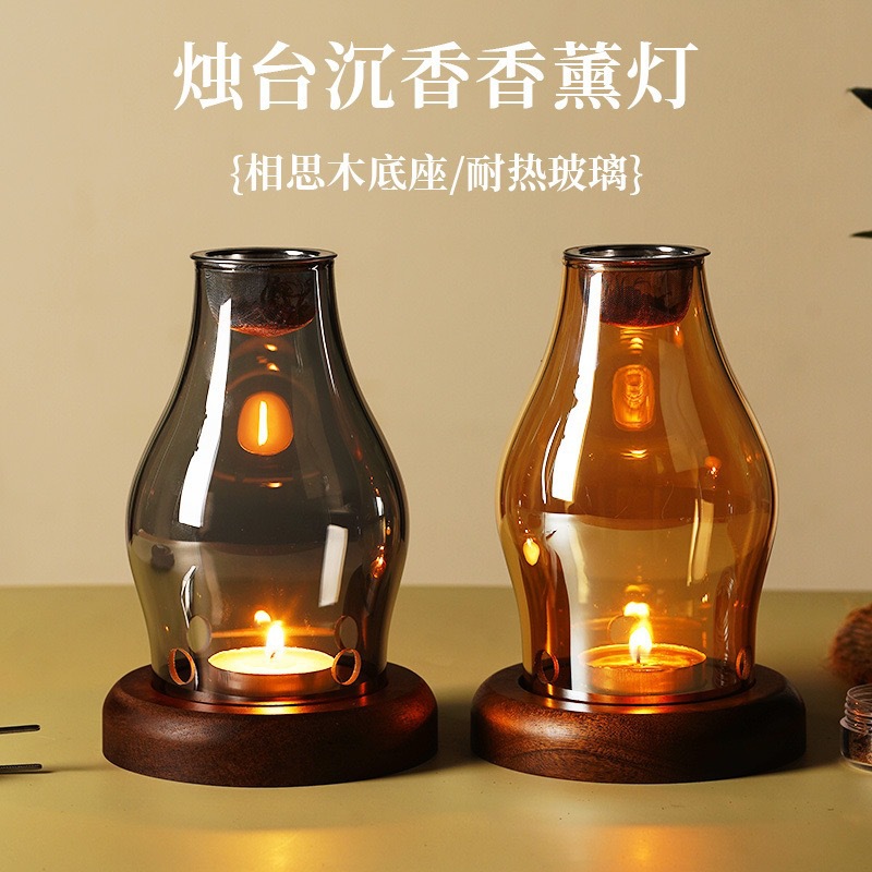 烛台香薰灯 玻璃材质 相思木底座 适合品茶冥想
