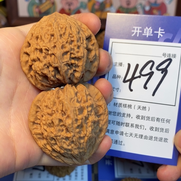 文玩核桃吊坠42虎头王499