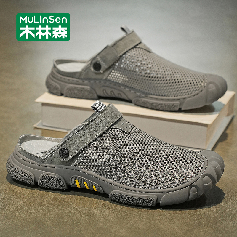 木林森男士凉鞋两用爆款夏季镂空包头洞洞鞋户外运动沙滩涉水拖鞋