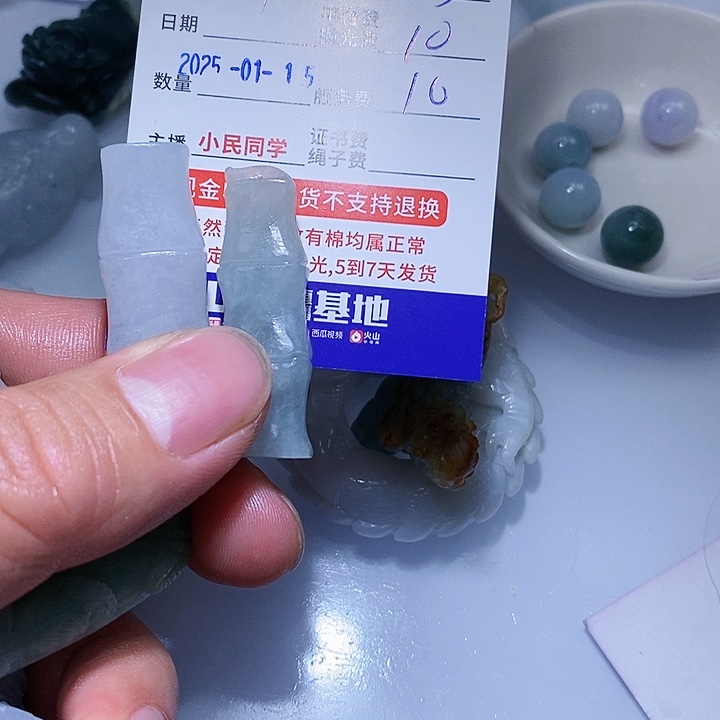 定制翡翠未镶嵌发**?