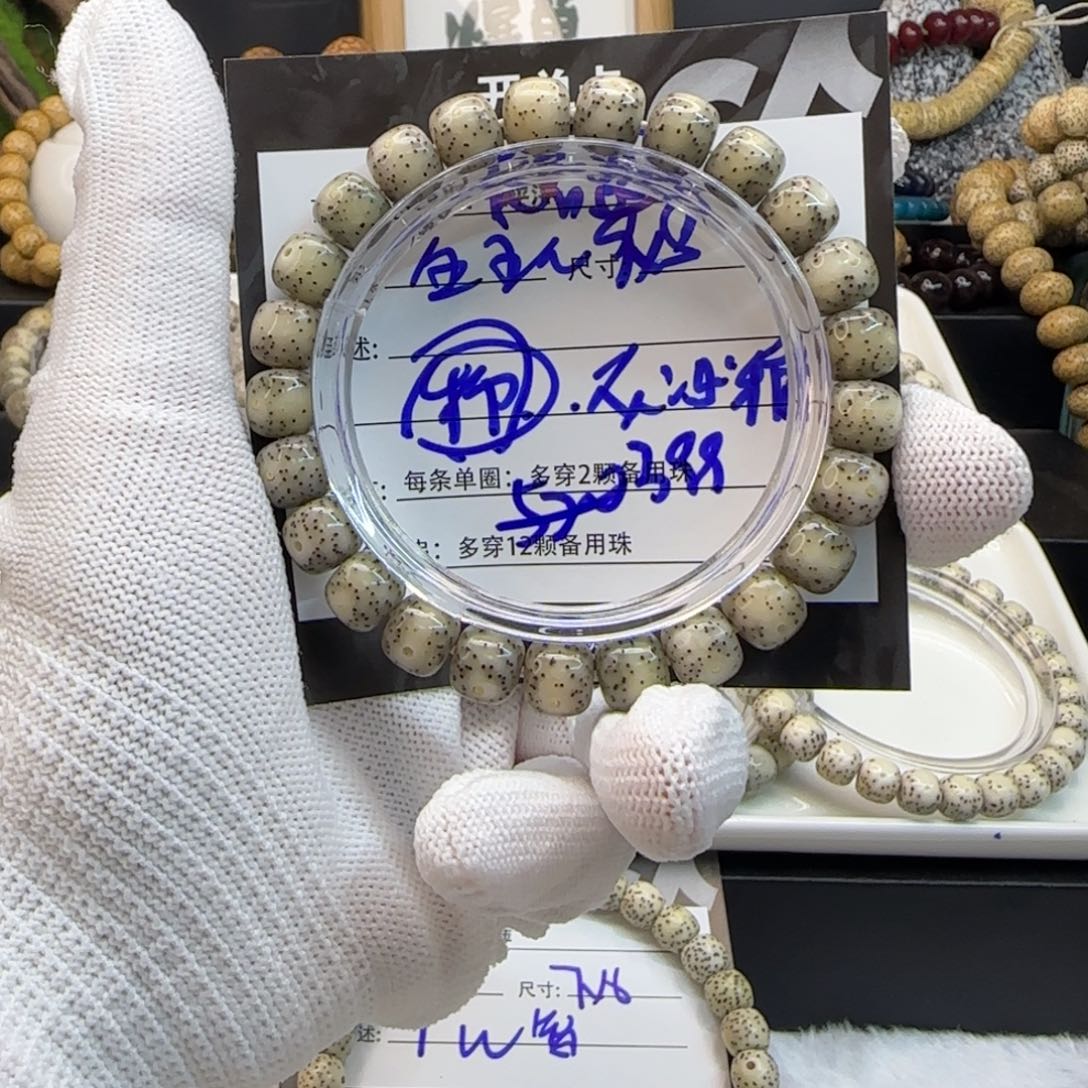 星月菩提吊坠星月