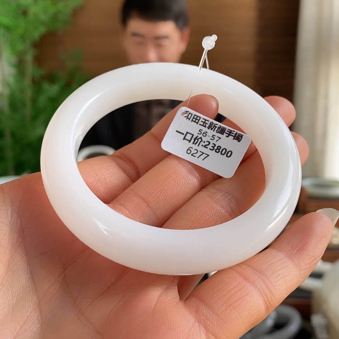 和田玉未镶嵌手镯6277