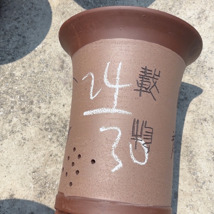 紫砂花盆紫砂等珍贵