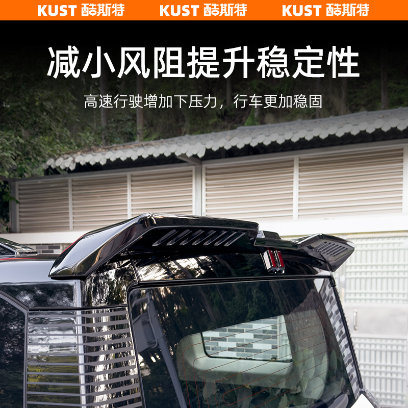 奇瑞iCAR03/03T运动款高尾翼免打孔定风翼专用顶翼外饰改装升级