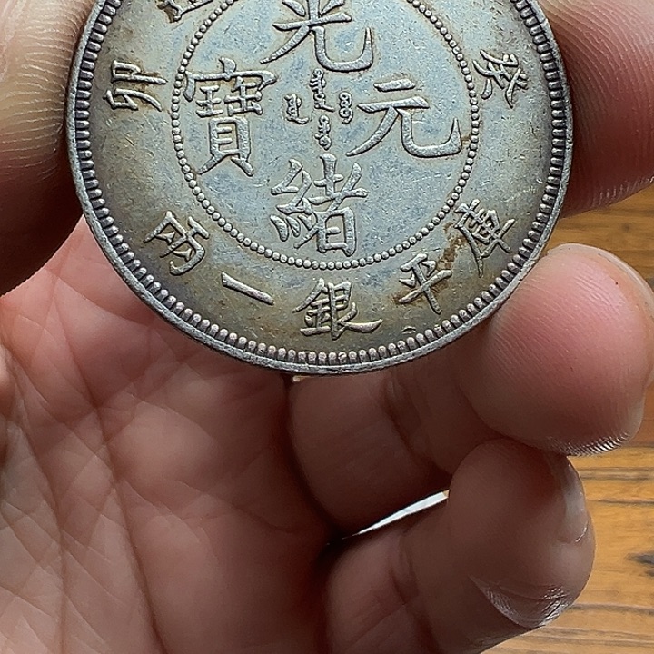 （一家臻藏）可吸翻可吹响龙洋工艺品 精选摆件 