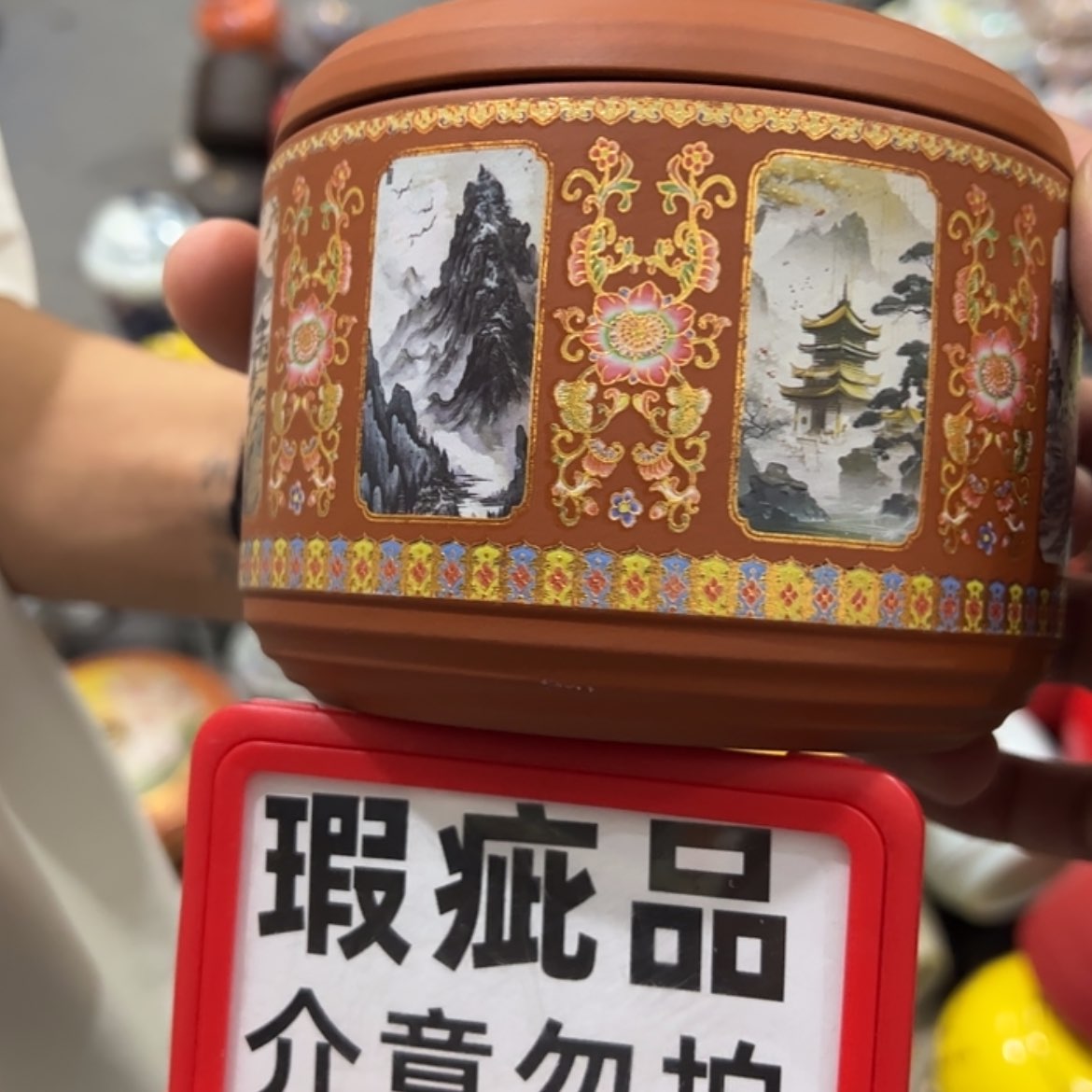 【闪购商品】茶叶罐陶瓷家用储物罐