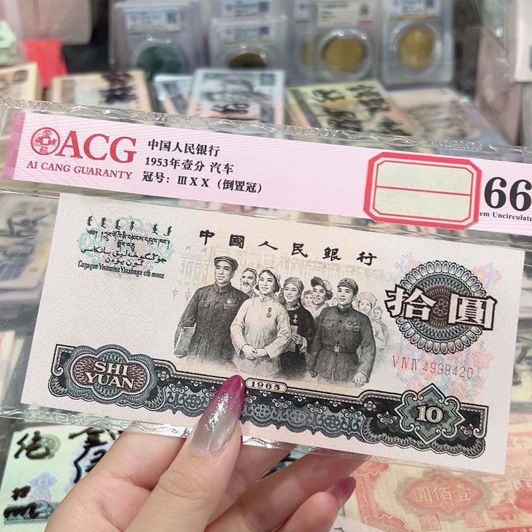 大团结三冠中间豹移位4999420