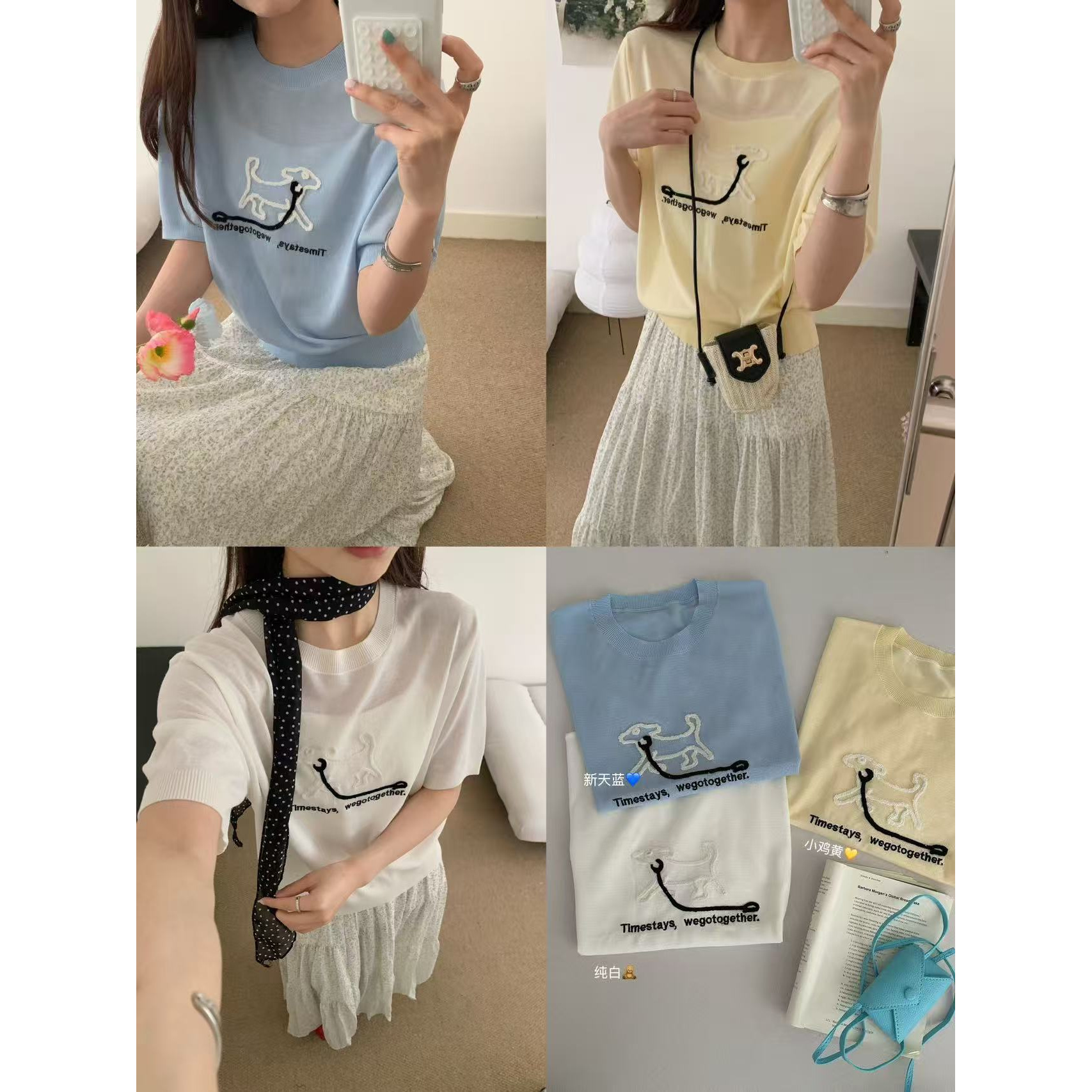 6月16号：米丽针织毛衣M001-M100