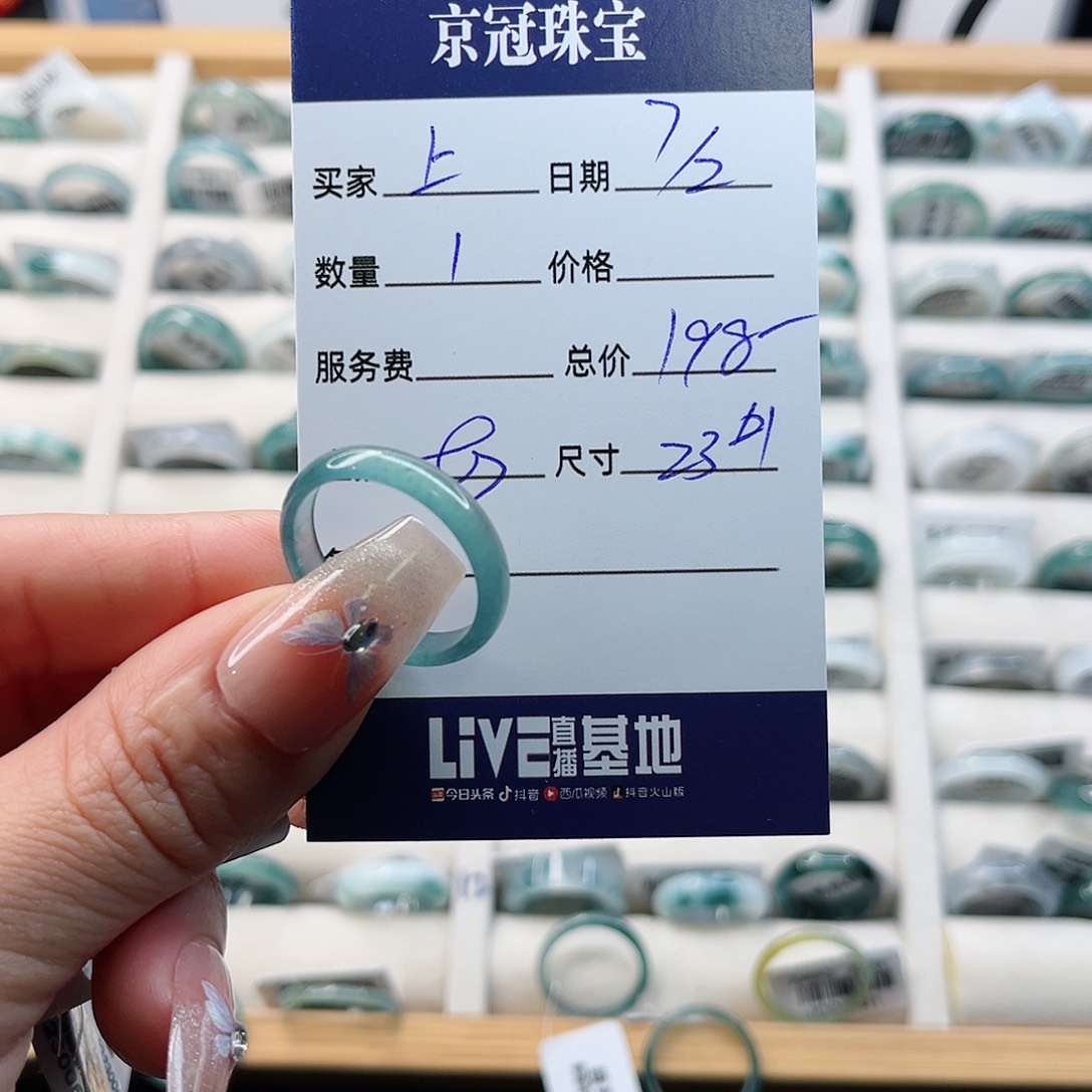 翡翠戒指未镶嵌上**水戒指