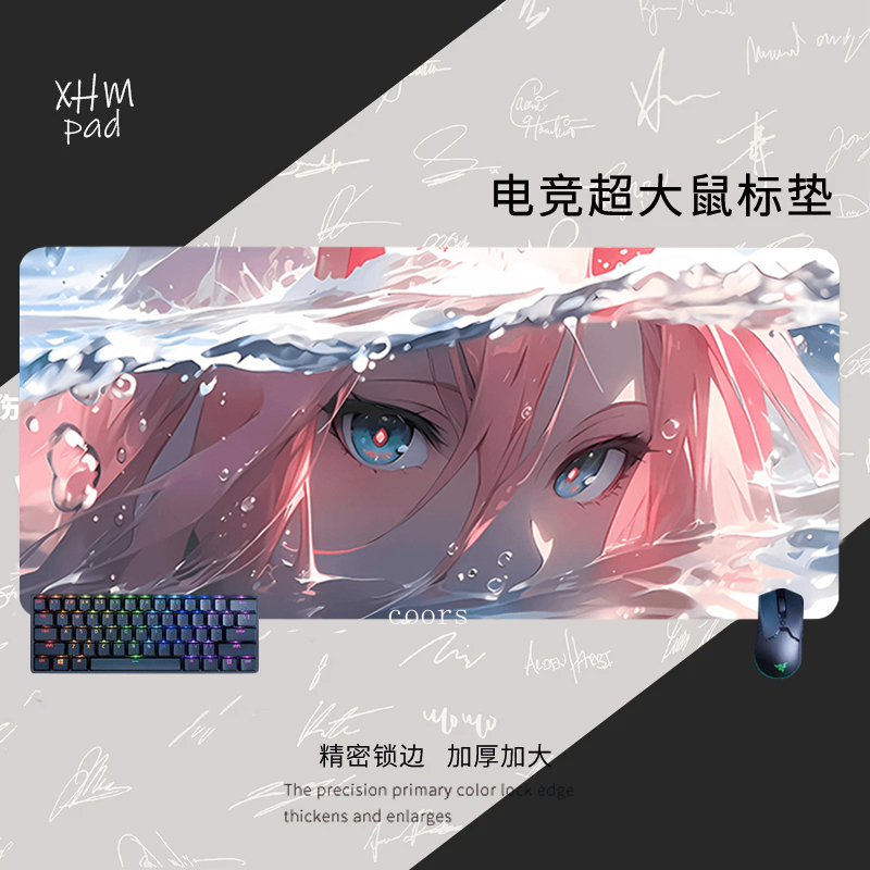 国家队02鼠标垫超大电竞游戏电脑键盘滑鼠垫加厚防滑办公书桌垫子
