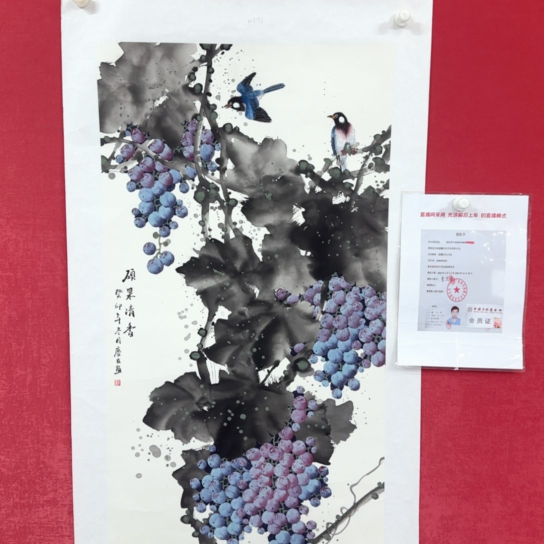 国画老****?庆友老师国画精品
