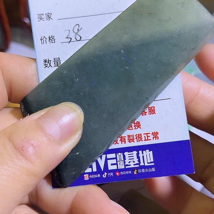 翡翠未镶嵌颈饰翡翠A货一手货源