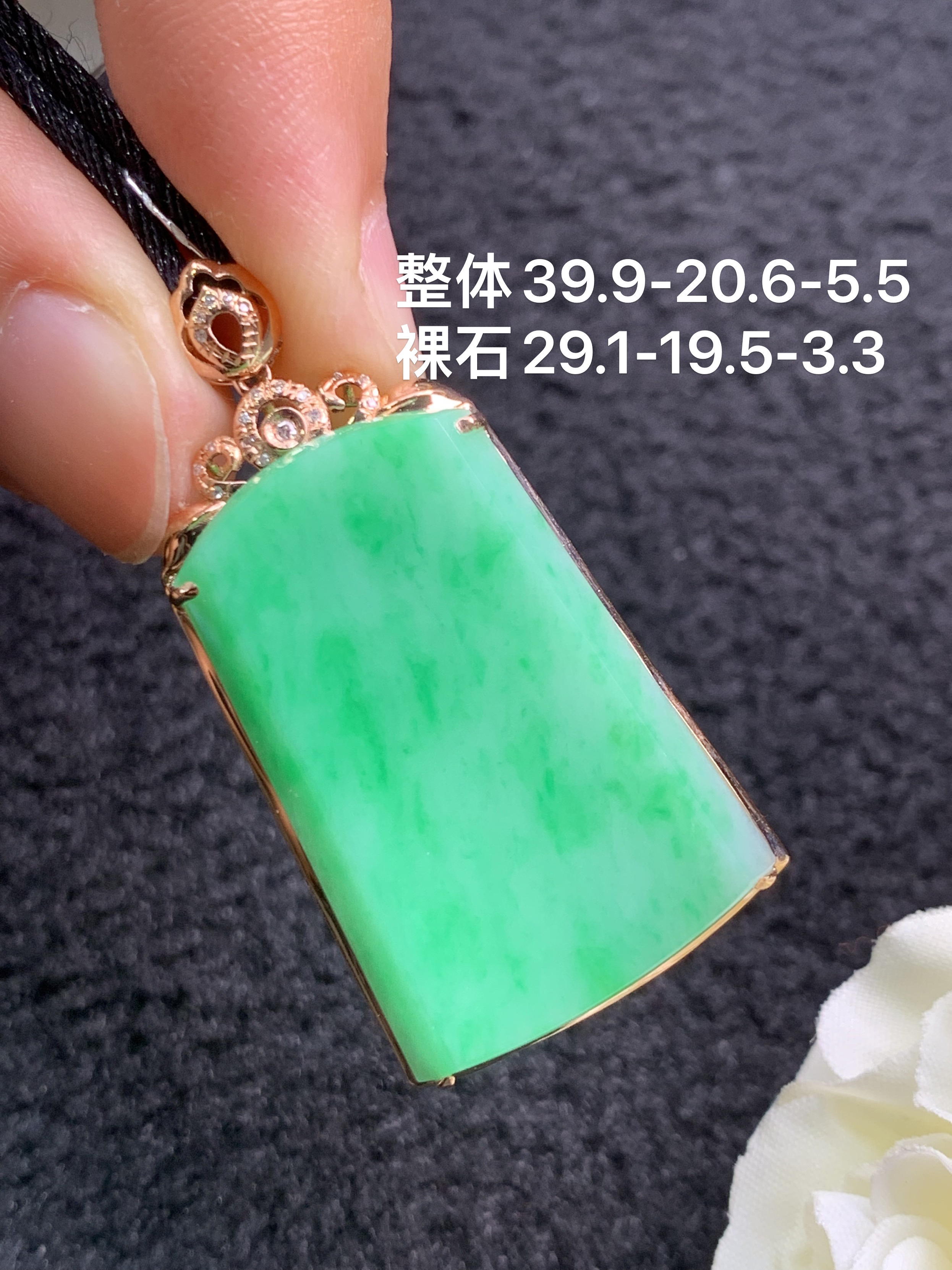 18k金镶嵌天然缅甸翡翠阳绿无事牌吊坠