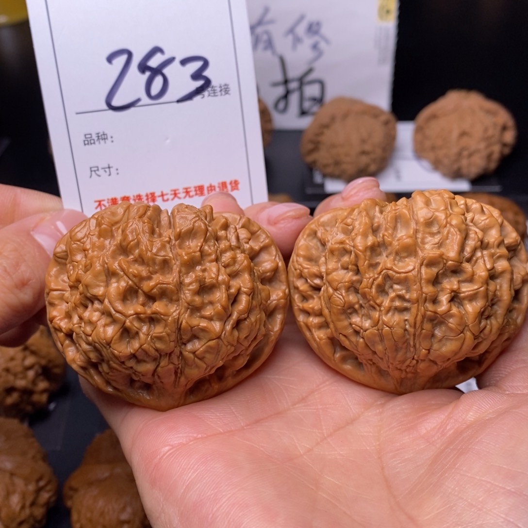 文玩核桃吊坠283官帽54.9