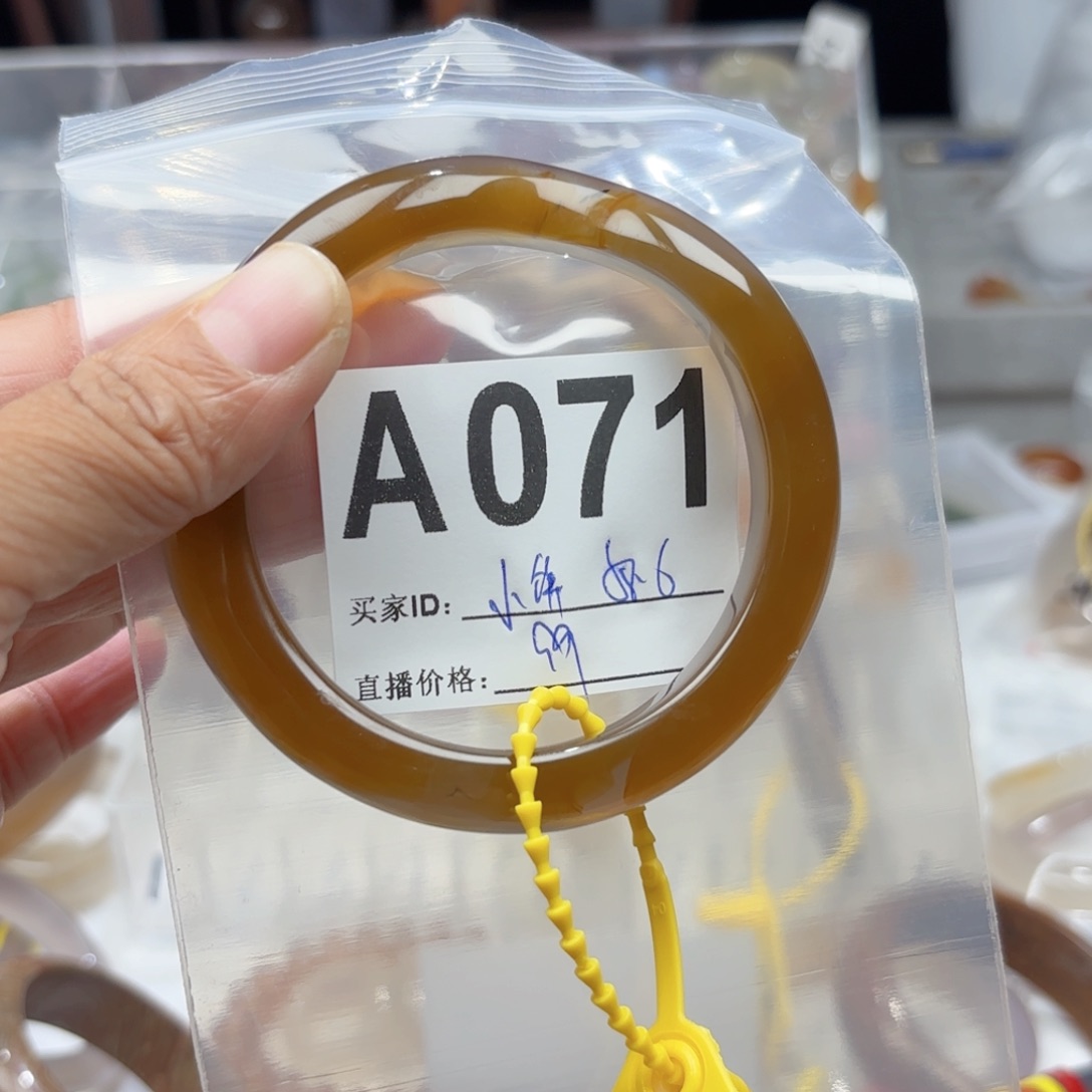 小***干玛瑙/玉髓未镶嵌手镯