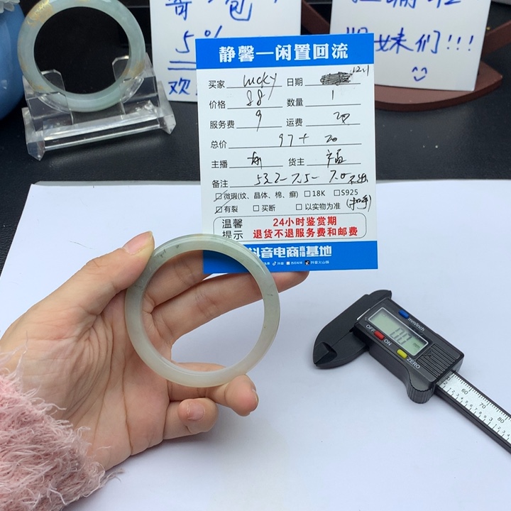 l***。翡翠未镶嵌手镯111