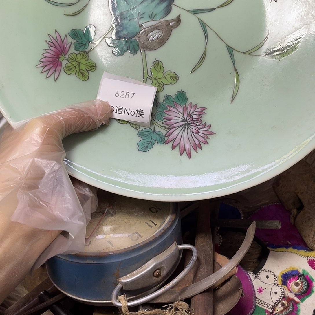 墨***）瓷片6287号工艺品