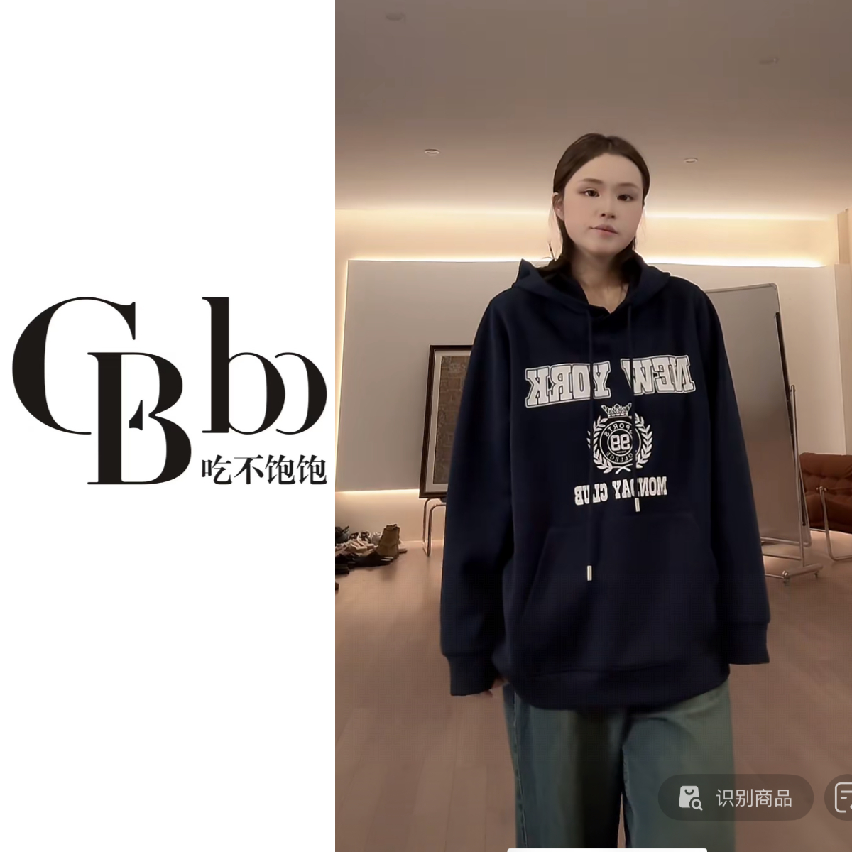 【吃不饱饱】大码 美式复古藏青色连帽抽绳卫衣正肩休闲风1036