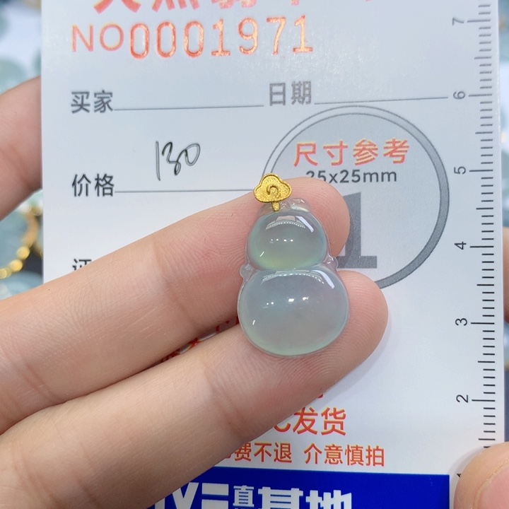 翡翠颈饰未镶嵌林*?吊坠