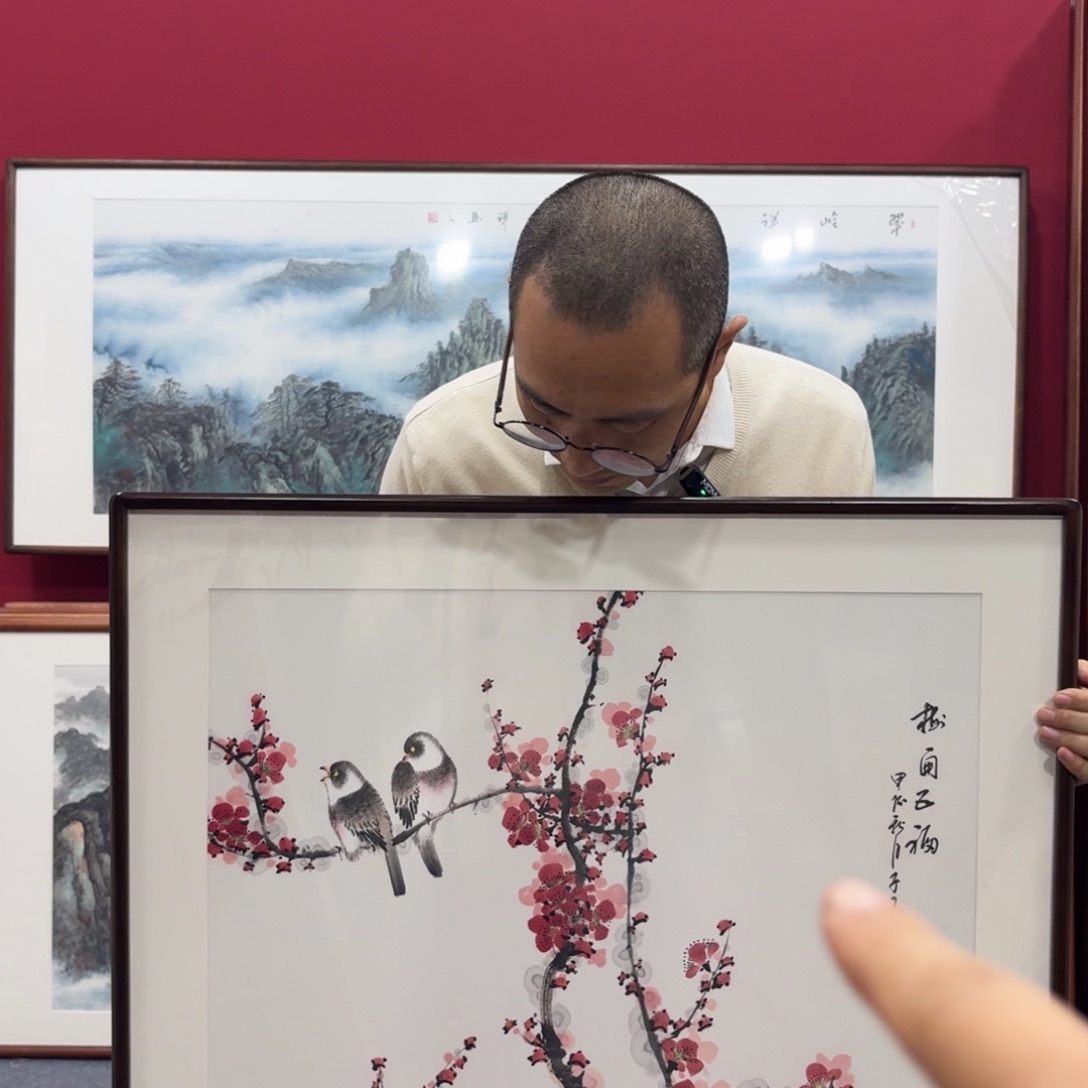 国画手绘作品带框包邮