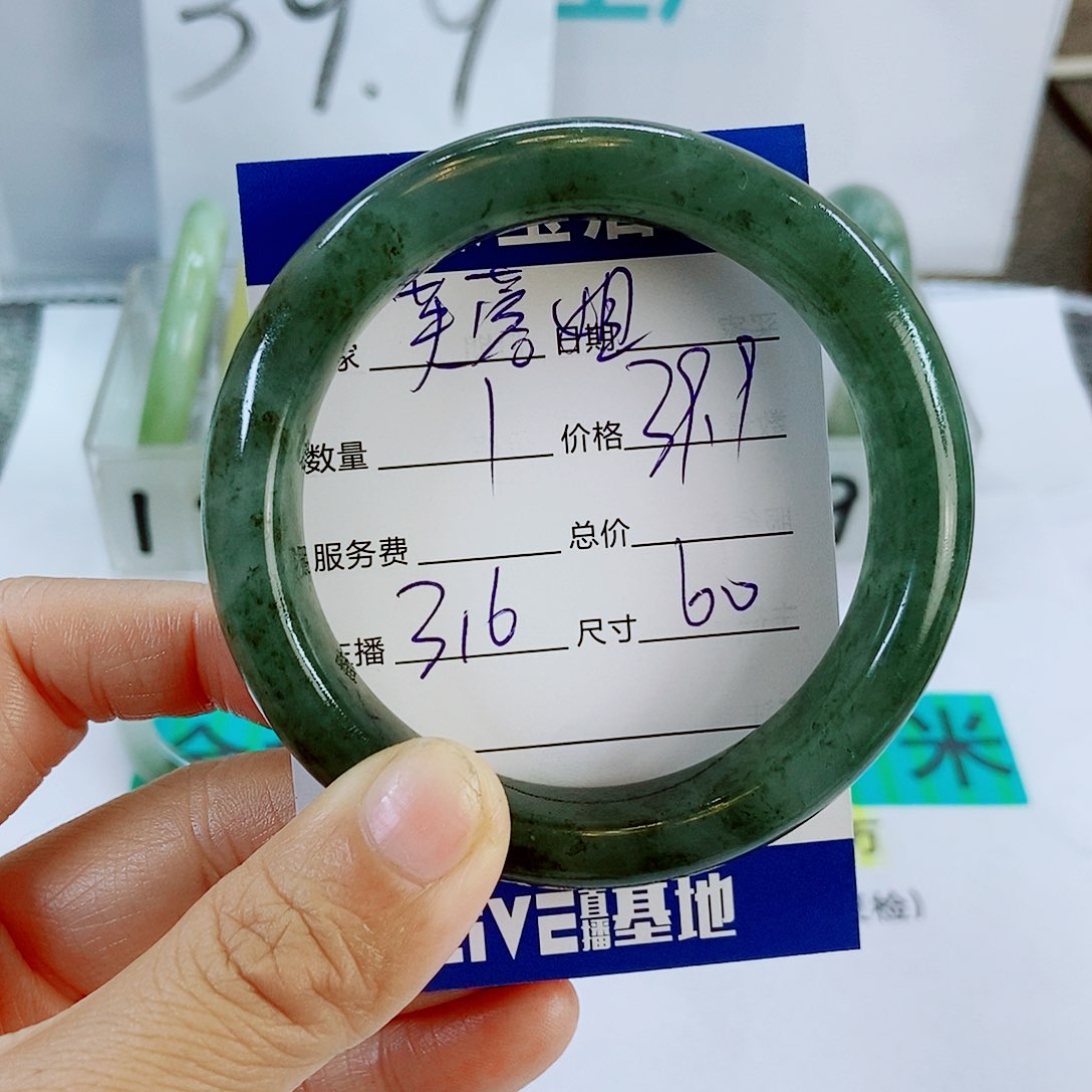 未镶嵌手镯石英质玉芙*姐316