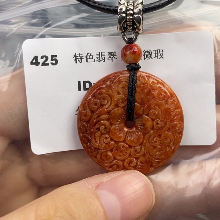 颈饰未镶嵌翡翠吊坠