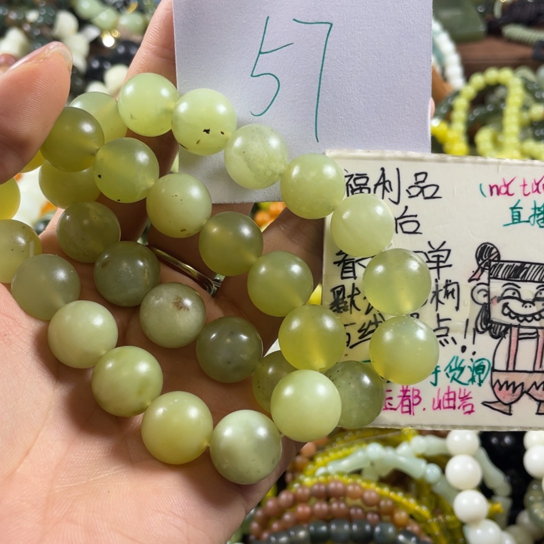 未镶嵌蛇纹石玉手链