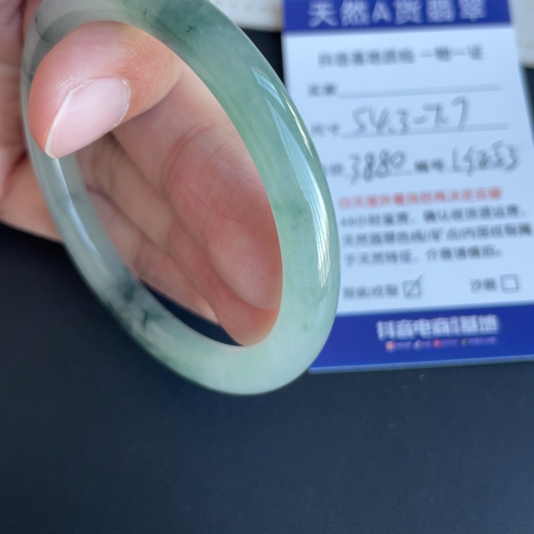 翡翠未镶嵌手镯翡翠