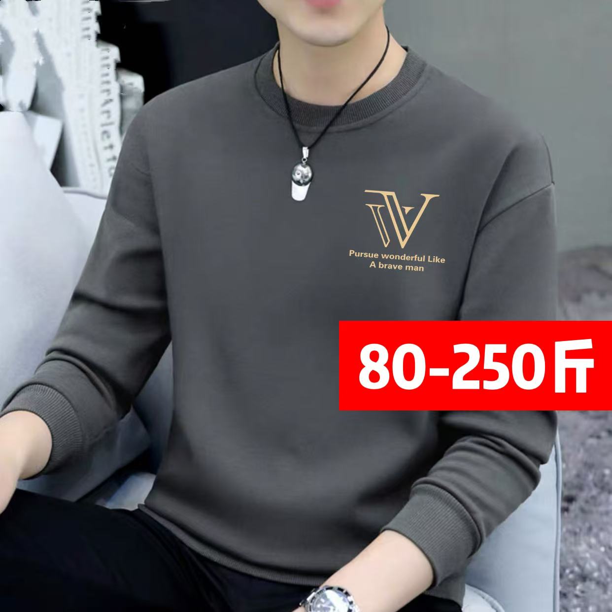 【宠粉】秋冬季男华棉圆领卫衣运动简约百搭休闲精梳棉男女同款长袖