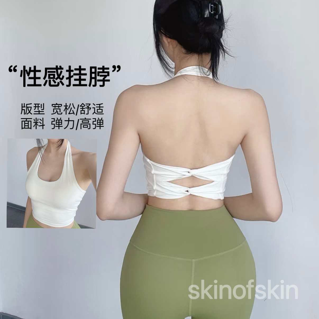 性感挂脖运动背心女防震跑步美背专业普拉提训练文胸健身瑜伽内衣