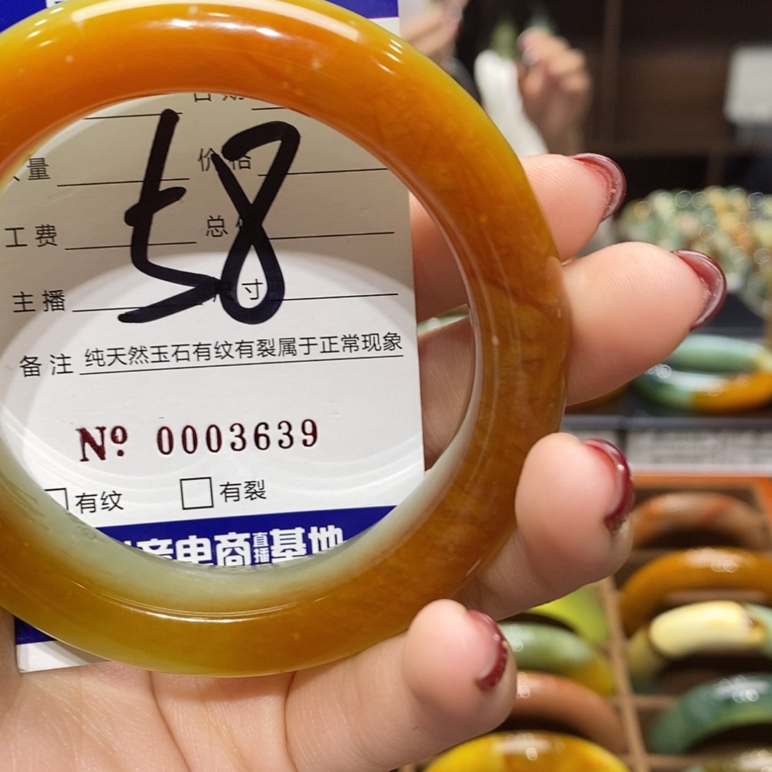 蛇纹石玉手镯未镶嵌?**兮