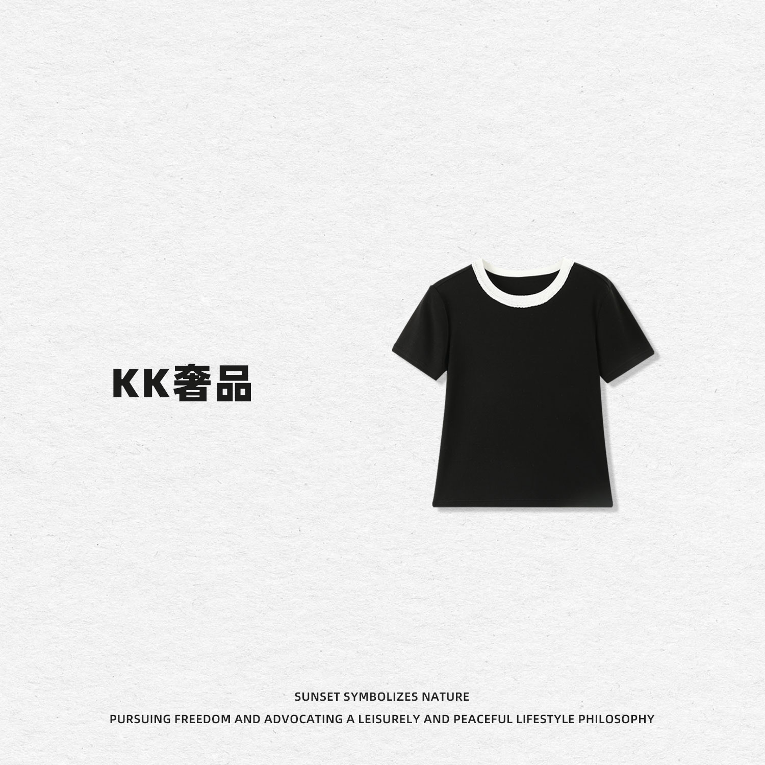 KK【实穿主义】2500120夏季圆领百搭显瘦字母撞色简约短袖T恤