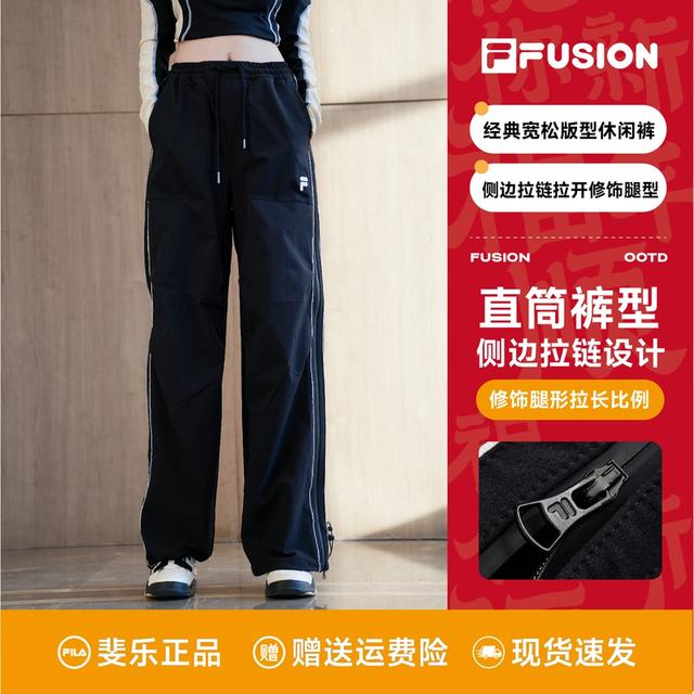 FILA斐乐【修饰腿型】秋款潮牌梭织长裤百搭宽松直筒裤T11W515803F