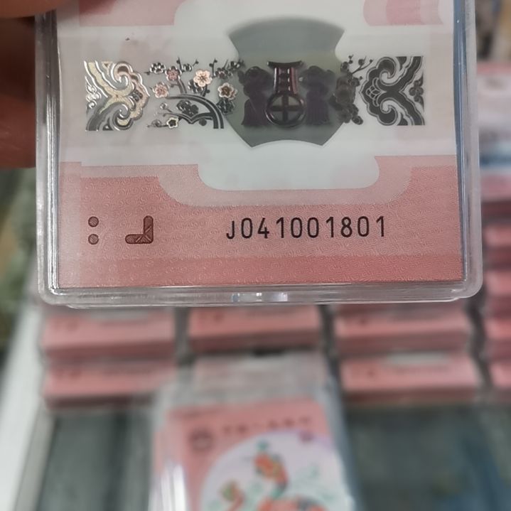 其他普通金属蛇整刀
