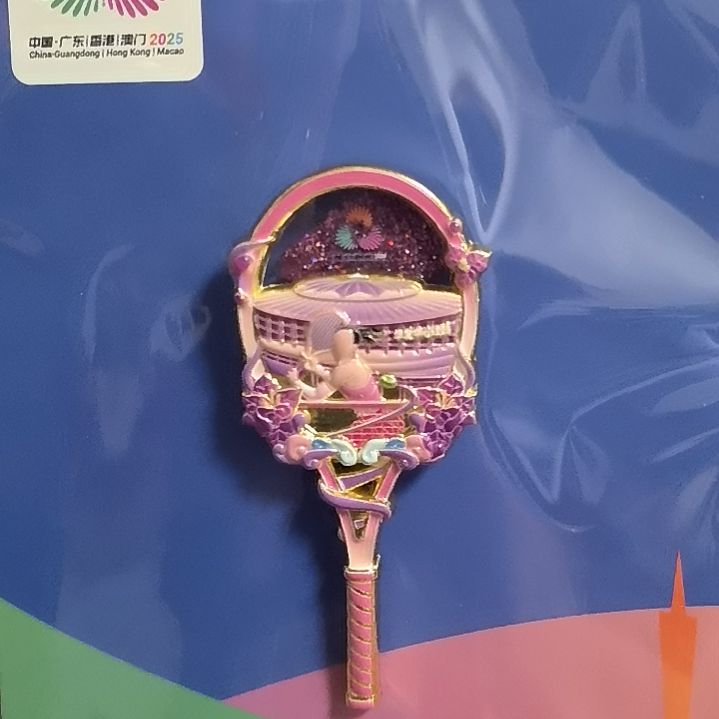 十五全运会拍动锋芒徽章送熊猫盼盼徽章