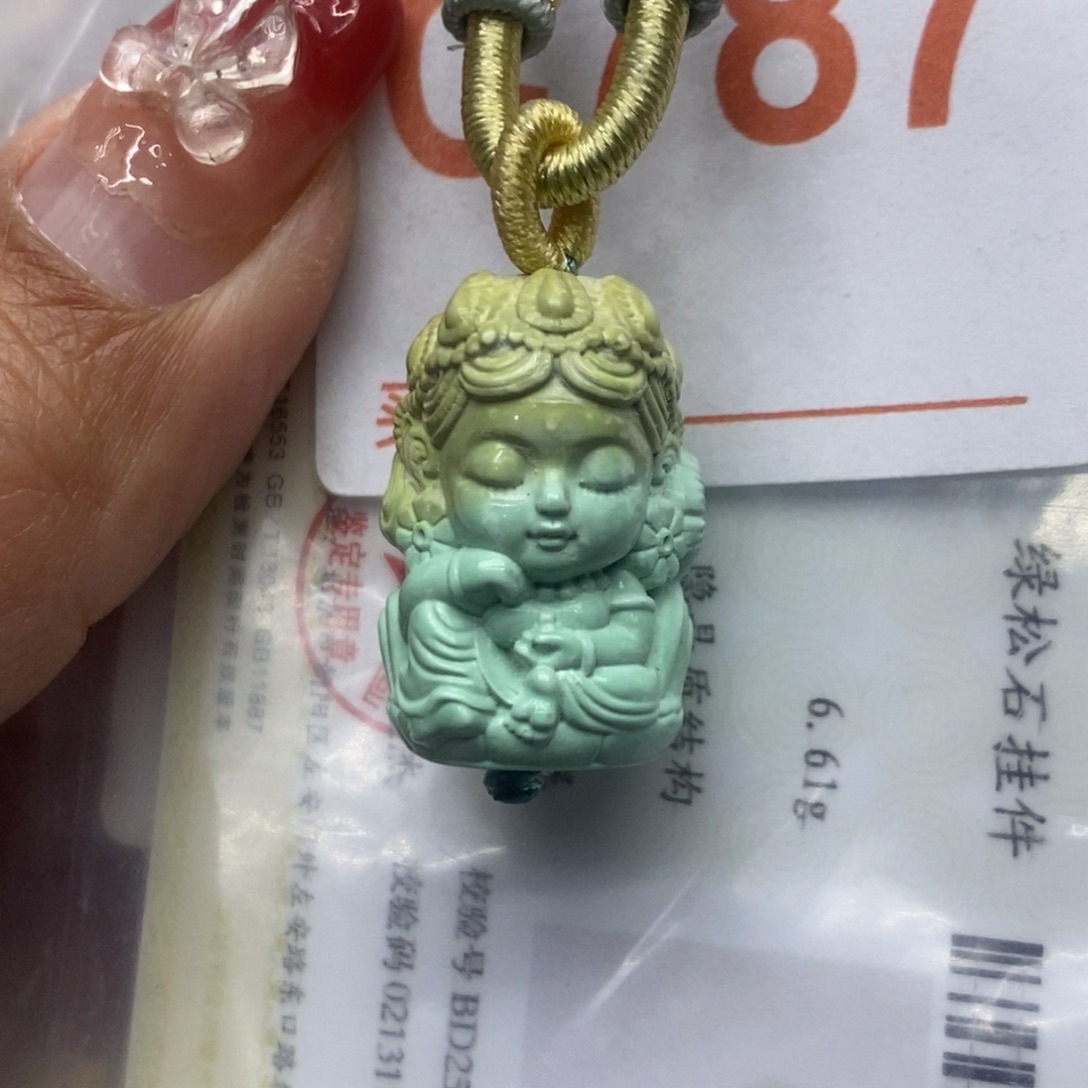 绿松石珠宝奇石未镶嵌S****、