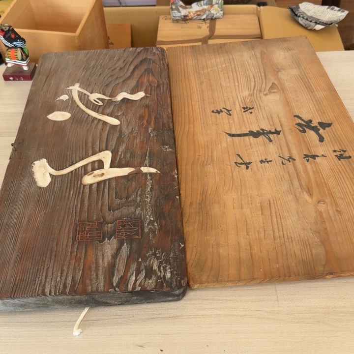 瓷片茶道具工艺品