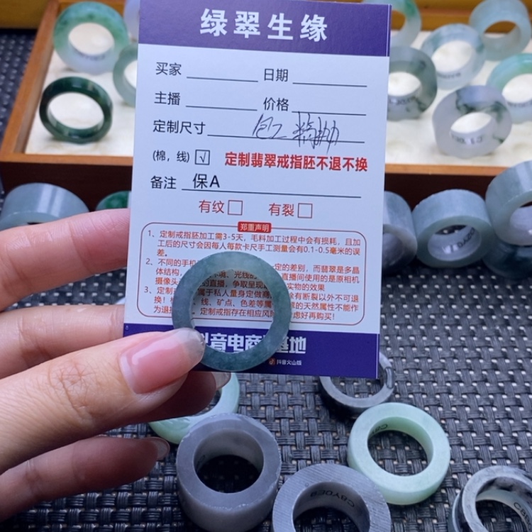 【闪购商品】定制翡翠未镶嵌新*界