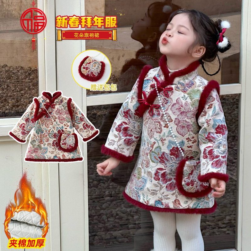 【TT】【现货】冬季新款夹棉新中式国潮提花花朵年服裙旗袍裙MZE386