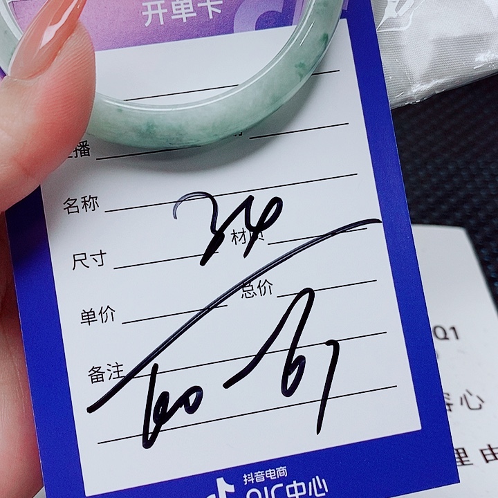 翡翠未镶嵌手镯（圆镯）