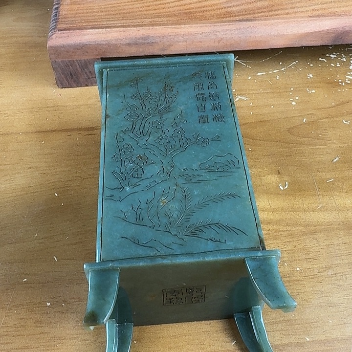 用***）和田玉未镶嵌挂件